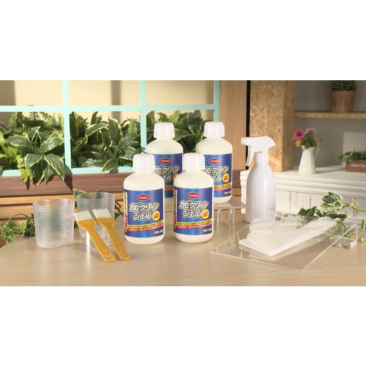 ファミラ カビクリーンジェル 500ml 4本組 お掃除キット付き ハケ 計量カップ スプレーボトル ビニール手袋 日本製