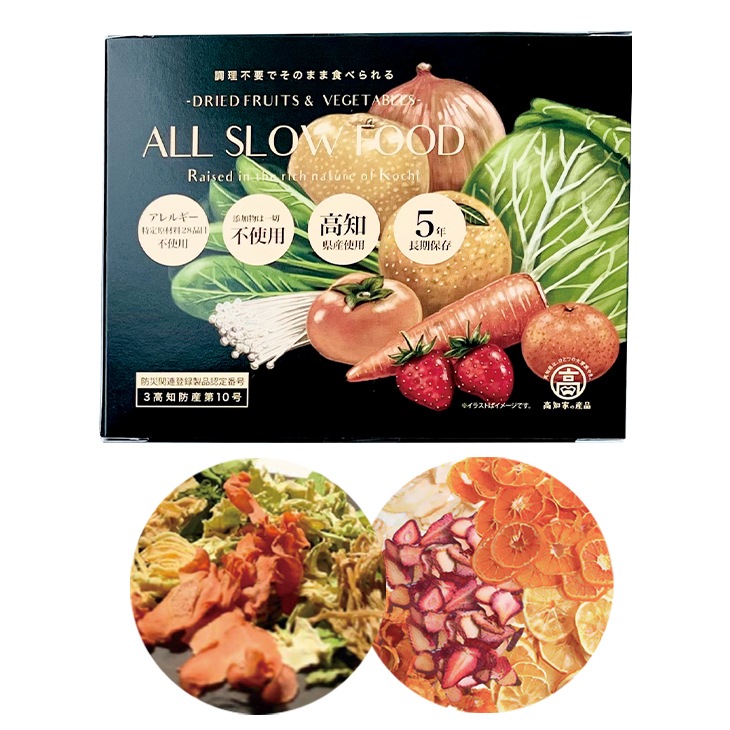 ALL SLOW FOOD 乾燥野菜 果物ミックス 野菜×6袋 果物×3袋 計9袋 賞味期限間近2030年10月6日まで