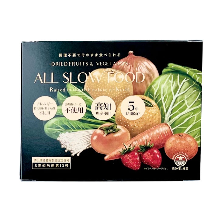 ALL SLOW FOOD 乾燥野菜 果物ミックス 野菜×6袋 果物×3袋 計9袋 賞味期限間近2030年10月6日まで