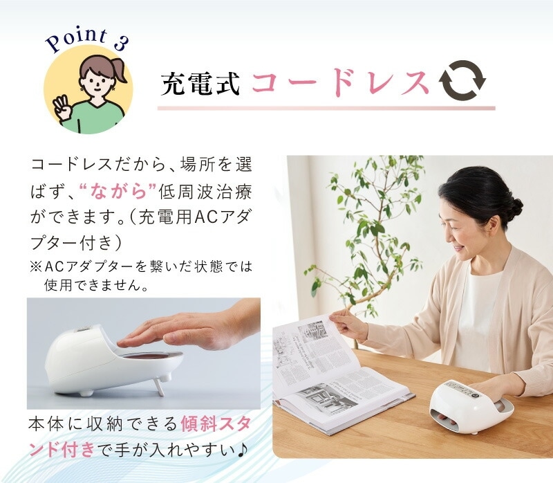 アテックス ハンドマッサージャー ハンドケアダック AX-HJ295