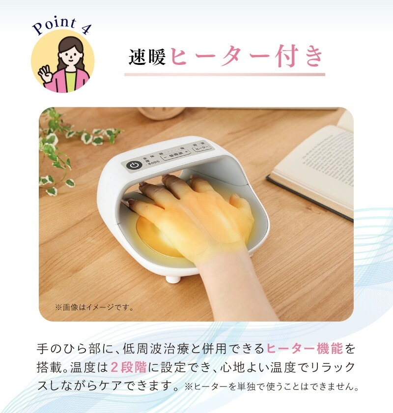 アテックス ハンドマッサージャー ハンドケアダック AX-HJ295