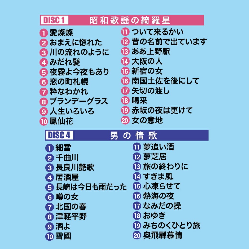 東京大衆歌謡楽団 ★ 更新特典DVD 000000003395-01-s.jpg