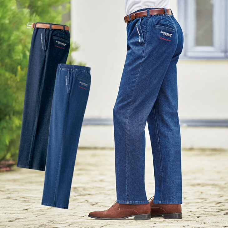 ダンロップ・リファインド デニムイージーパンツ 2色組