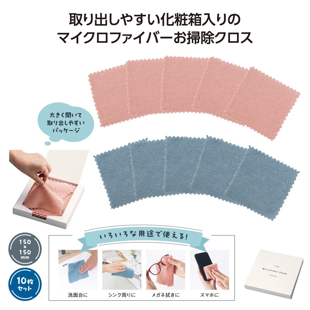 安心の両手すり付き脚立 トレー付き 4段 お掃除クロス付き