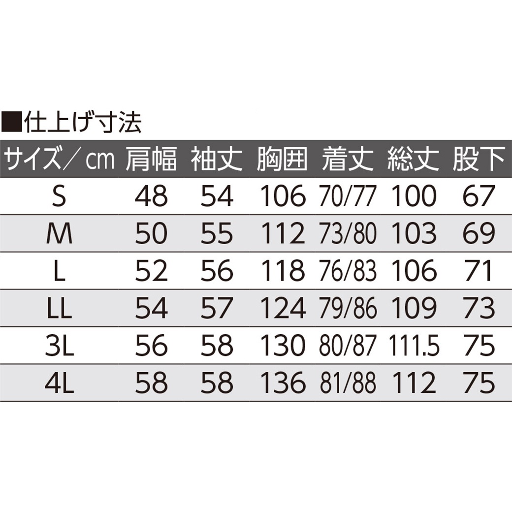 大きめボタンのびのびストレッチパジャマ 紳士用 S～LL