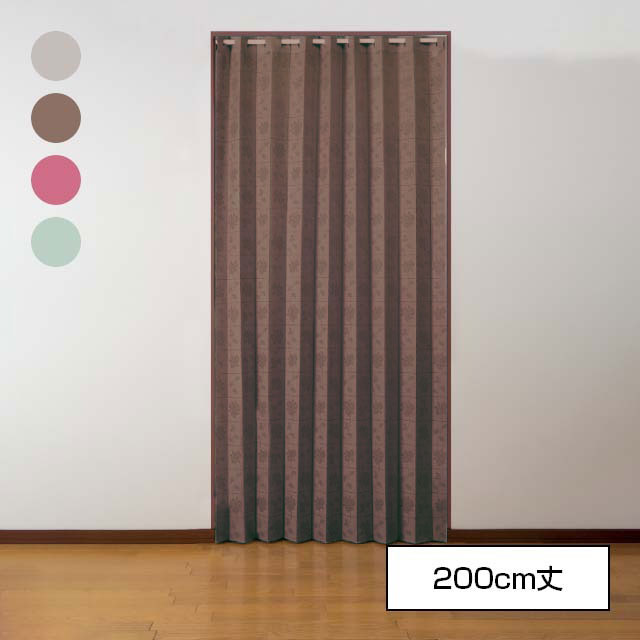日本製 ワイド幅パタパタアコーディオンカーテン 突っ張り棒無し 200cm丈