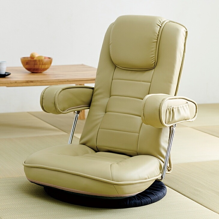 身体に優しくフィットする跳ね上げ式座椅子