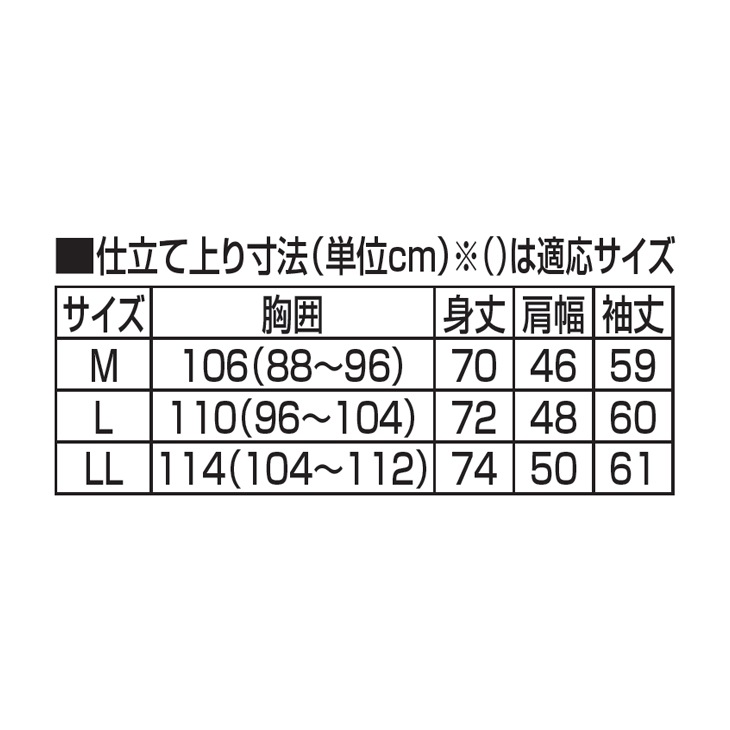 ピエルッチ さわやか長袖ポロシャツ2色組
