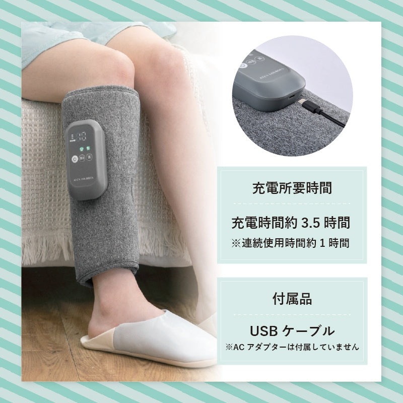 アテックス ふくらはぎマッサージャー ふくらはぎゅ AX-HJ360