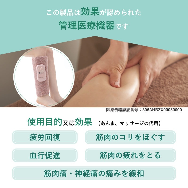 アテックス ふくらはぎマッサージャー ふくらはぎゅ AX-HJ360