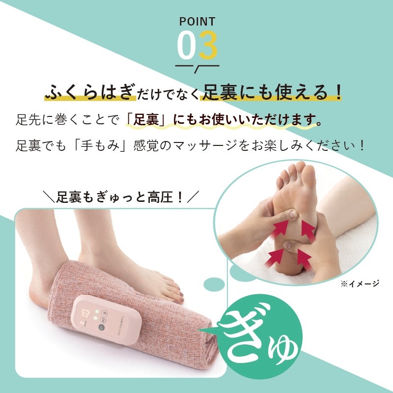 アテックス ふくらはぎマッサージャー ふくらはぎゅ AX-HJ360