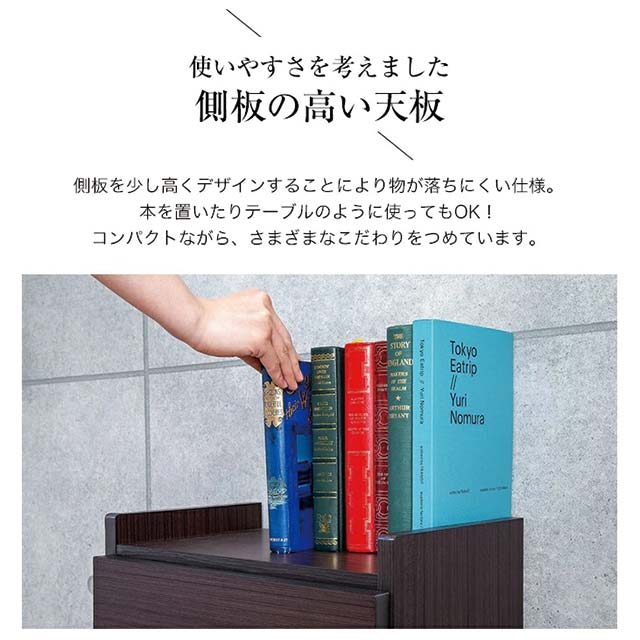 大川産 職人が作るワゴンチェスト 2段
