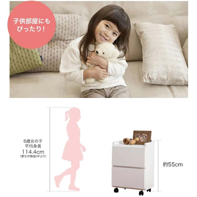 大川産 職人が作るワゴンチェスト 2段