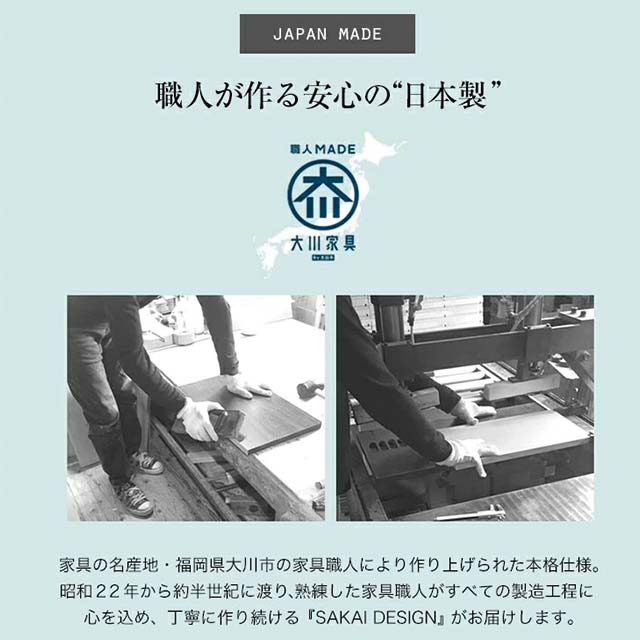 大川産 職人が作るワゴンチェスト 2段