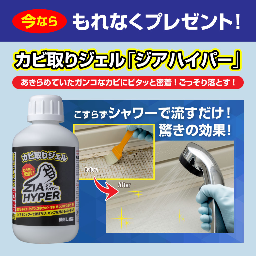 都内23区配送無料　美品家電2点セット　プロによる洗浄/除菌済み　取り置き可能 ファミラ 充電式コードレスハンディ高圧洗浄機DX 14点セット カビ取り