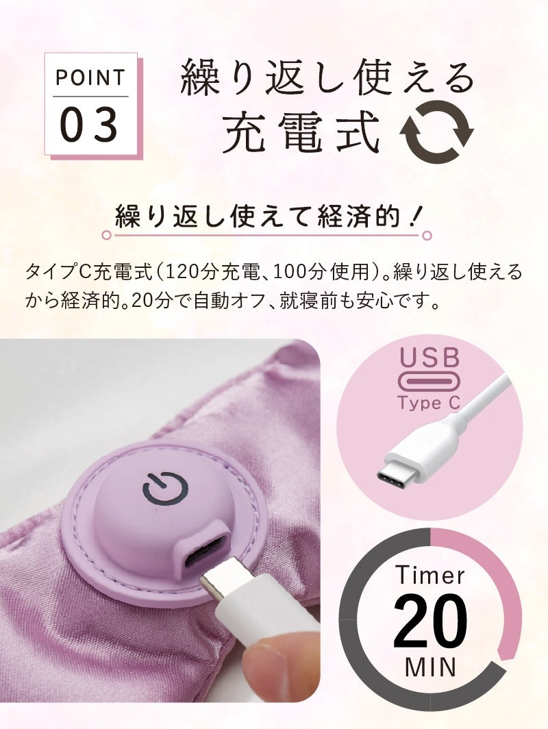 アテックス ホットアイマスク めめホット AX-HX130