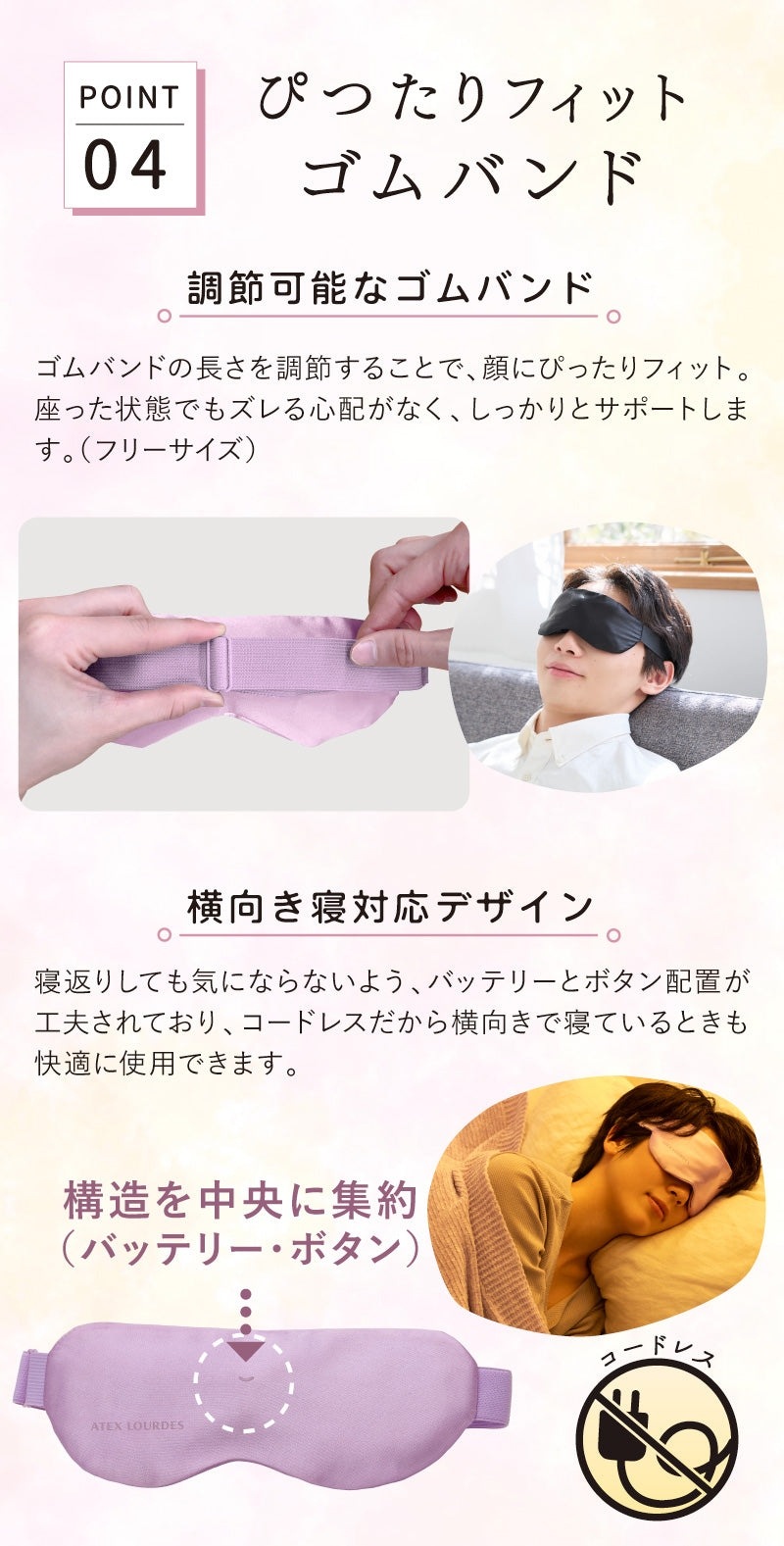 アテックス ホットアイマスク めめホット AX-HX130