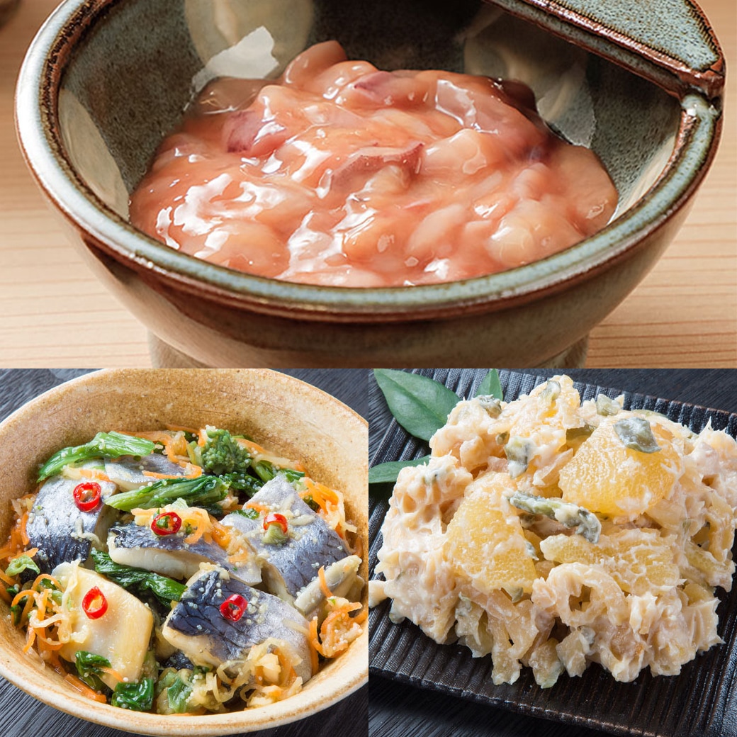 北海道産 函館発 酒の肴 3点セット