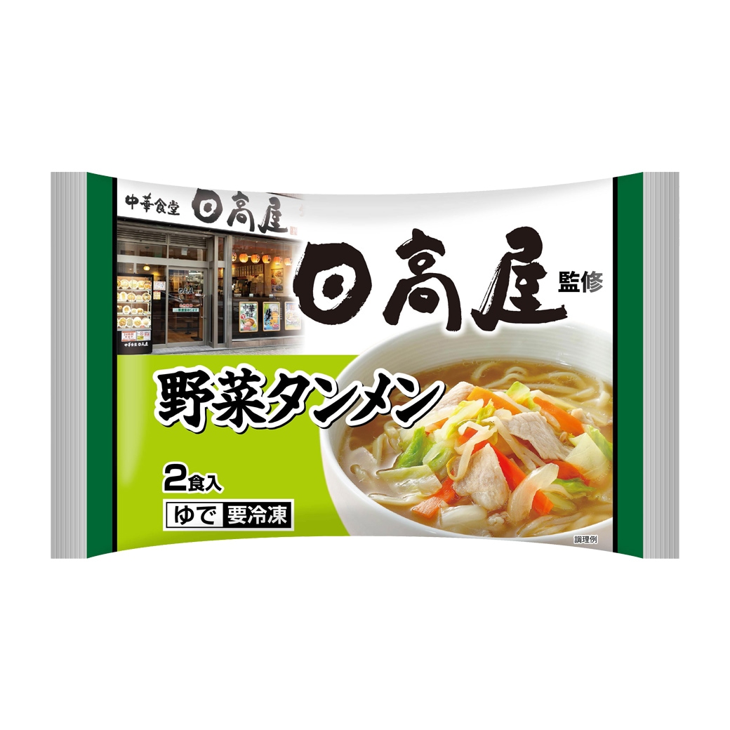 日高屋監修 らーめんセット 野菜タンメン510g×3袋6食＋中華そば420g×1