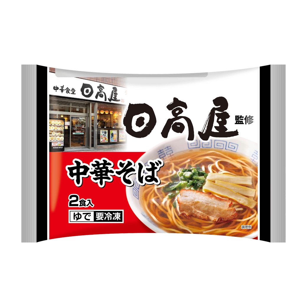 日高屋監修 らーめんセット 野菜タンメン510g×3袋6食＋中華そば420g×1