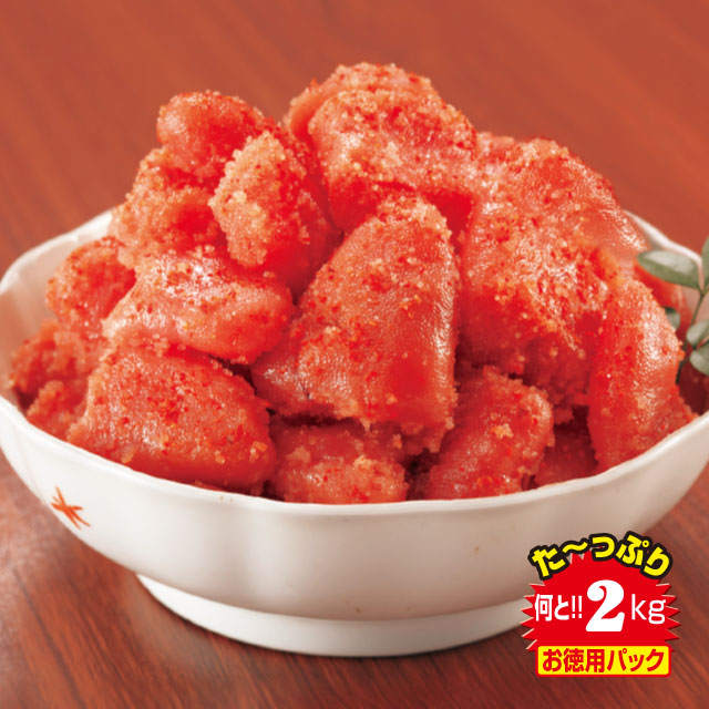福岡県発 無着色明太子 訳あり形崩れ お徳用2kg