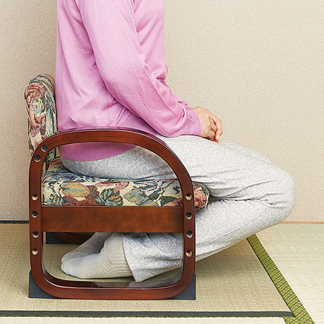 思いやり座敷椅子