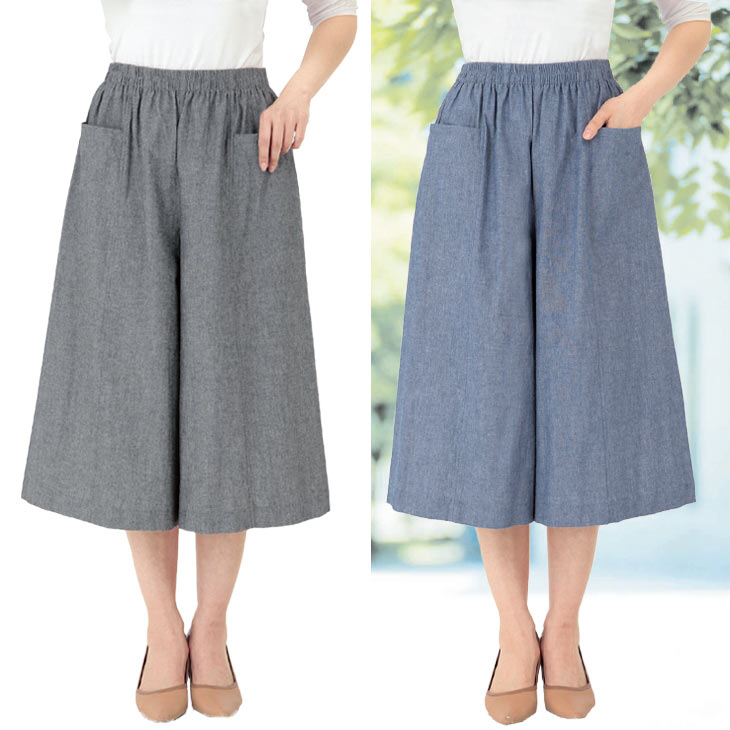 日本製 爽やかダンガリーキュロット 2色組 同サイズ