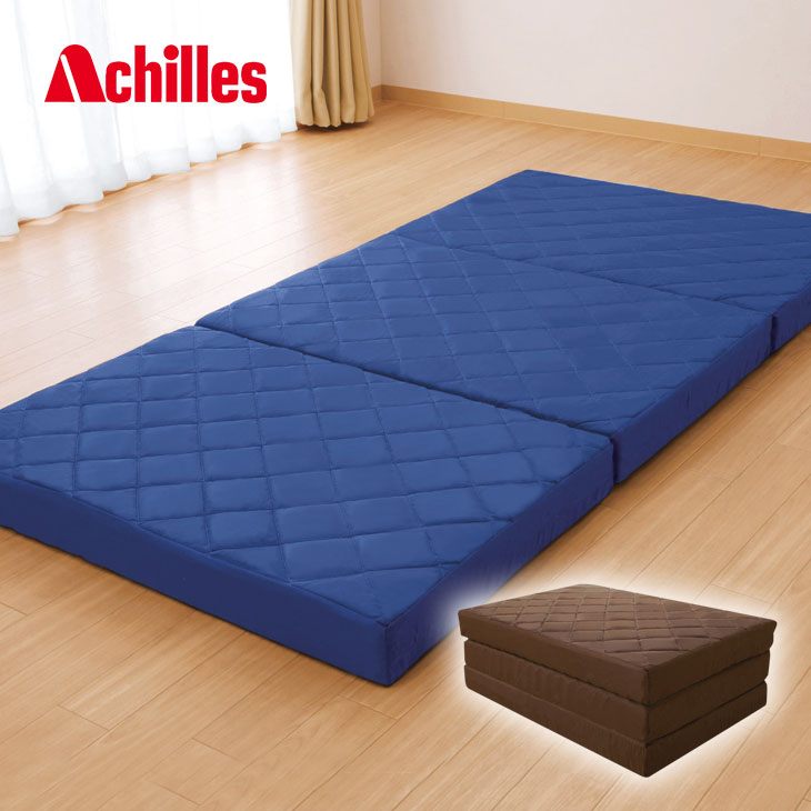アキレス プロファイル加工3つ折れバランスマットレス ダブル 日本製