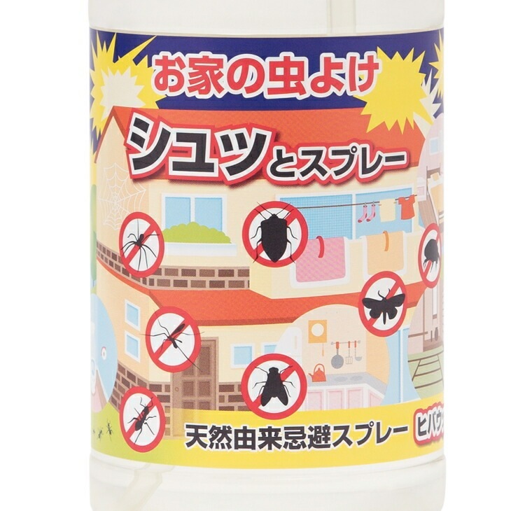 天然由来害虫忌避剤スプレー ヒバウッド 450ml 2本組