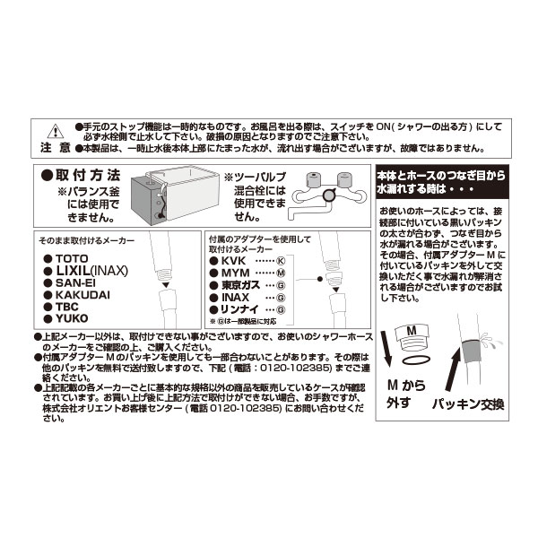 極細ナノバブルシャワーヘッド