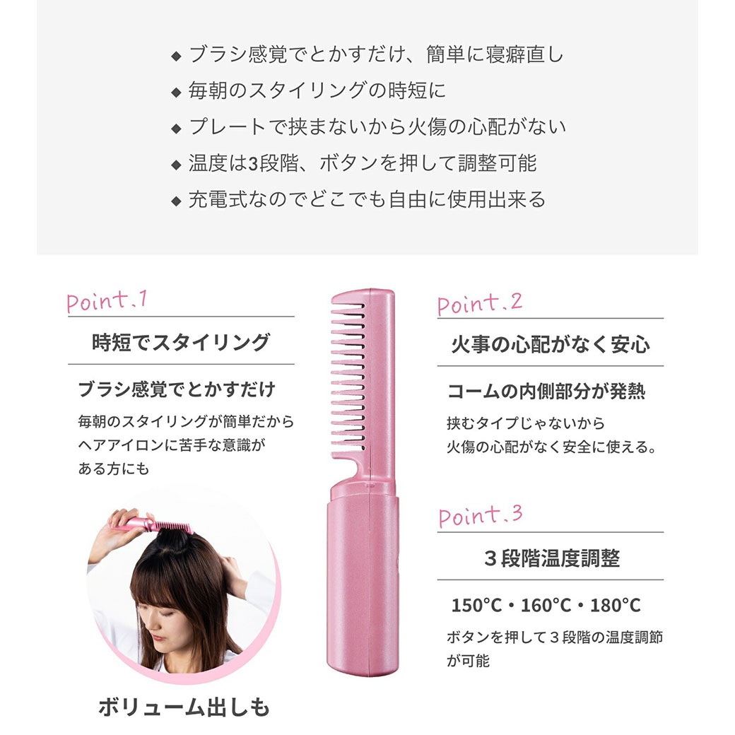ヘアブラシ、ヘアミスト&扇子と香水セット、ショッパー付き ヘッド