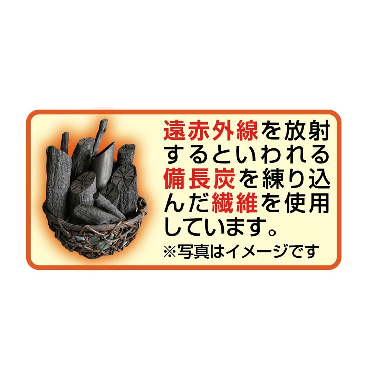 日本製 遠赤シルク混サポーター 2足4枚組 ふくらはぎ用