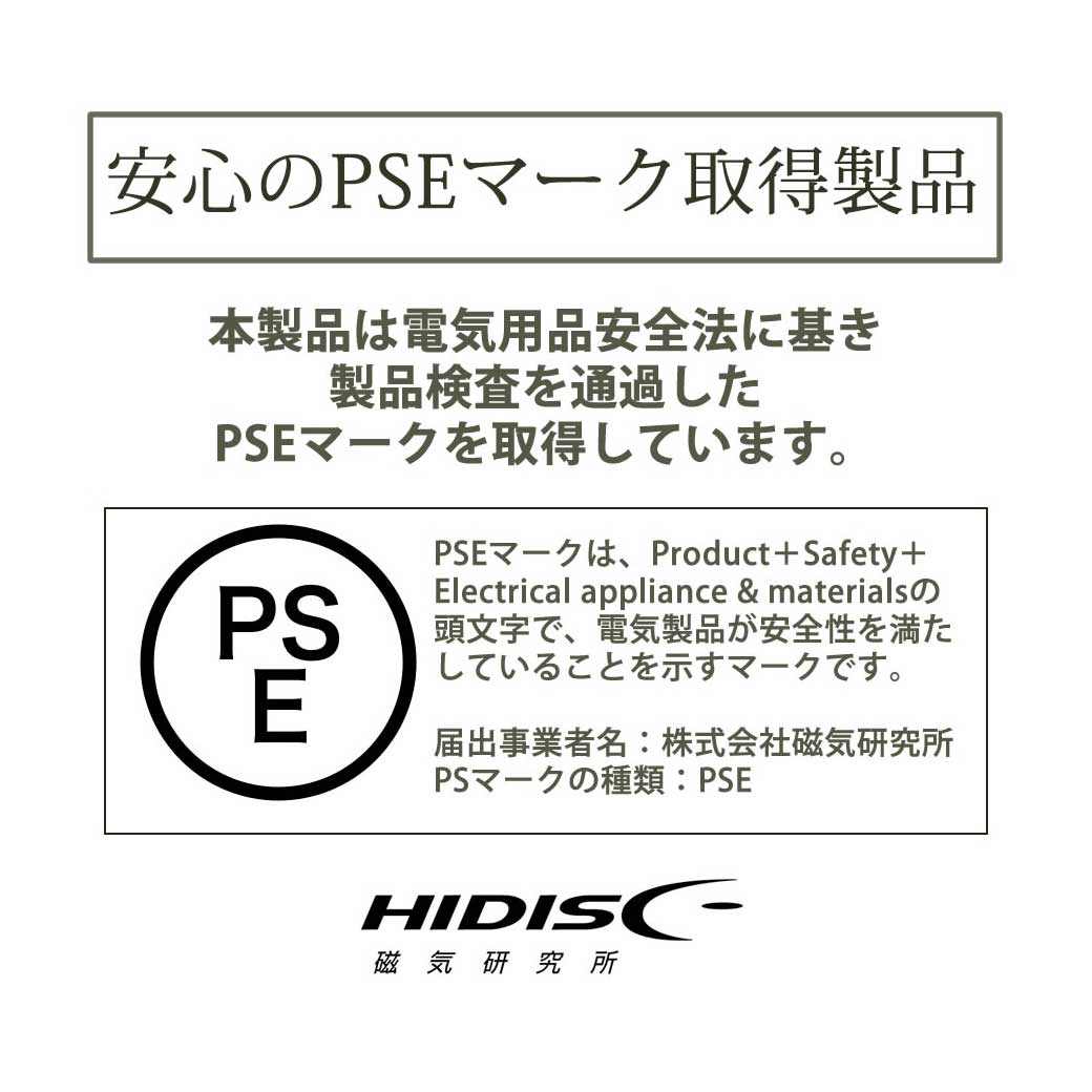 モバイルバッテリー ACアダプターセット 5,000mAh｜ファミリー・ライフ