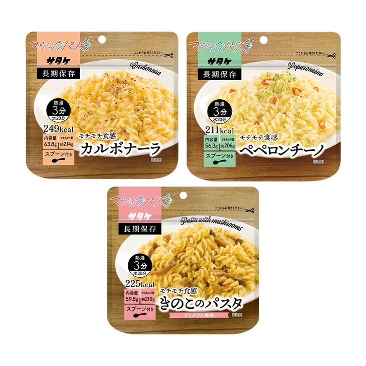 防災マジックパスタ3種セット 12袋