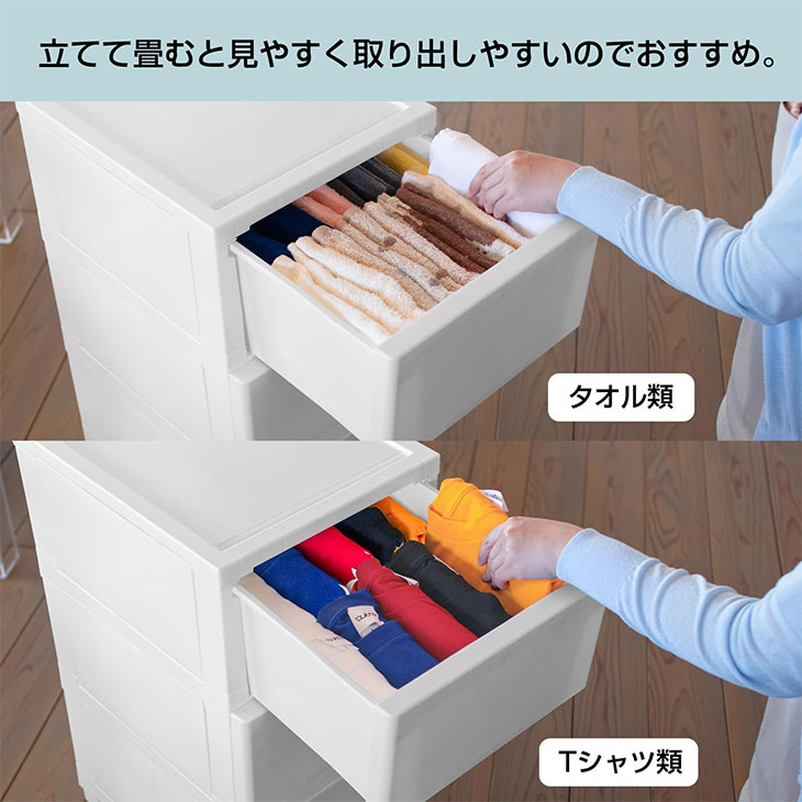 スリムチェスト 5段 側面化粧仕上げ