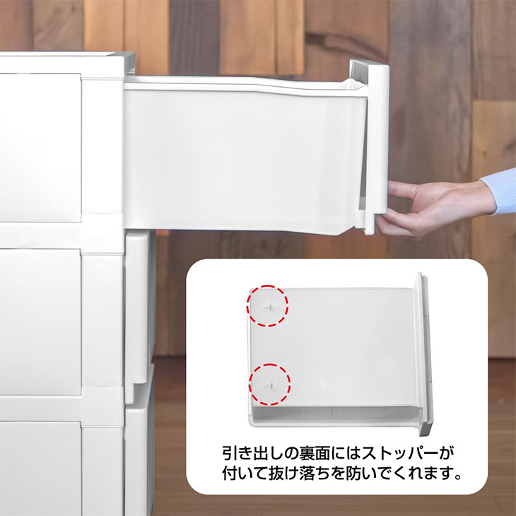 スリムチェスト 5段 側面化粧仕上げ