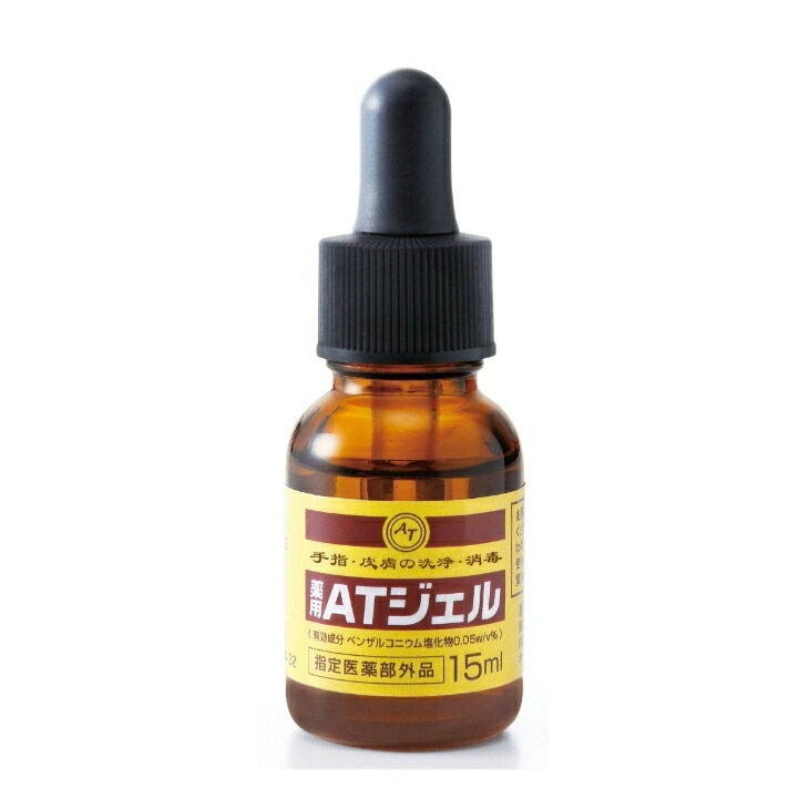 薬用足爪ジェル