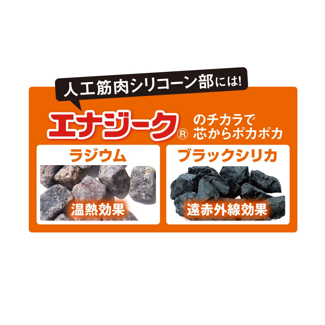 織田式ひざを鍛えるひざサポーター2足4枚組