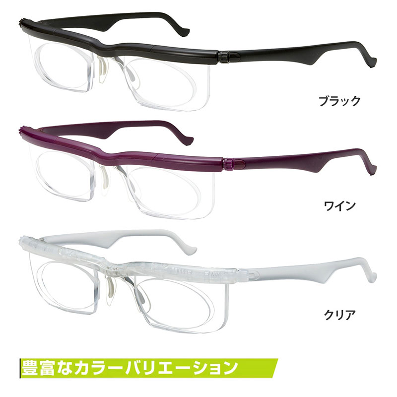 Presby do Lifeone プレスビー ドゥーライフワン 度数が調節できるメガネ 老眼鏡 近視 遠視 男女兼用タイプ