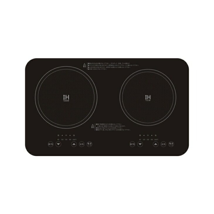 ミニ2口IHクッキングヒーター アップスタンド付き｜ファミリー・ライフ