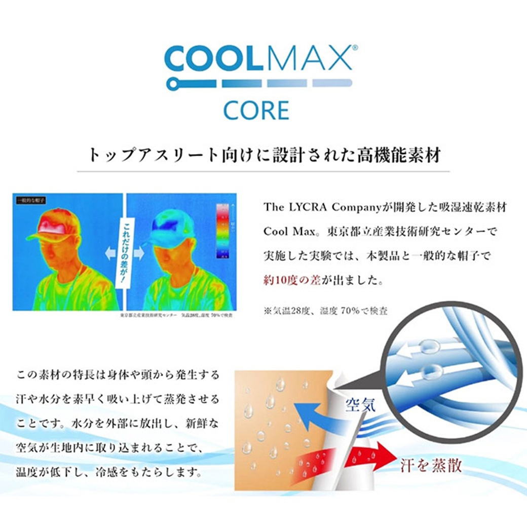 阪神タイガース創設90周年記念 クールキャップ