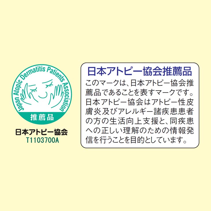 日本製 洗える い草風ラグ 日本アトピー協会推薦 江戸間6畳用 261×352cm
