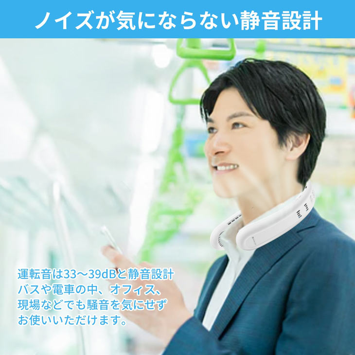 ネッククーラー KO297｜ファミリー・ライフ公式通販