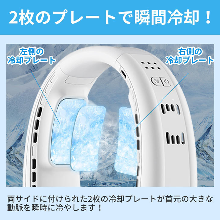 ネッククーラー KO297｜ファミリー・ライフ公式通販