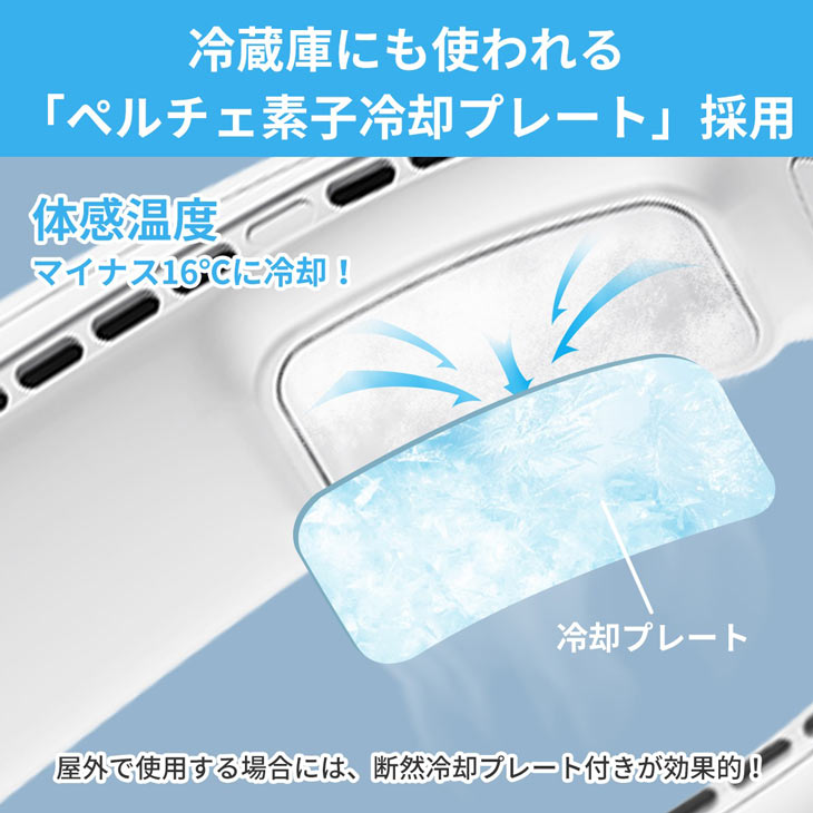 ピンキー　ネッククーラーカバー 在庫限り ネッククーラー かちわりIcyNeck ブルー ピンク