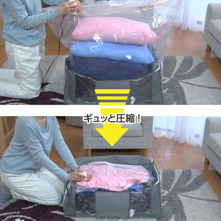 ファミラ 掃除機のいらない圧縮収納ボックス 吸引機付き 9点セット