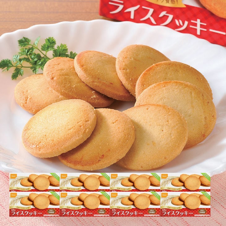 5年保存 ライスクッキー 8枚入り×8箱
