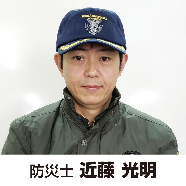 2024年度版 防災士が選んだオリジナル防災用品38点セット ファミリー・ライフ 2024年度版 防災士が選んだオリジナル防災