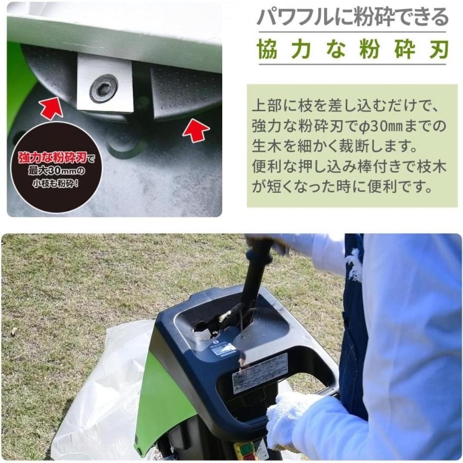 電動粉砕枝シュレッダー