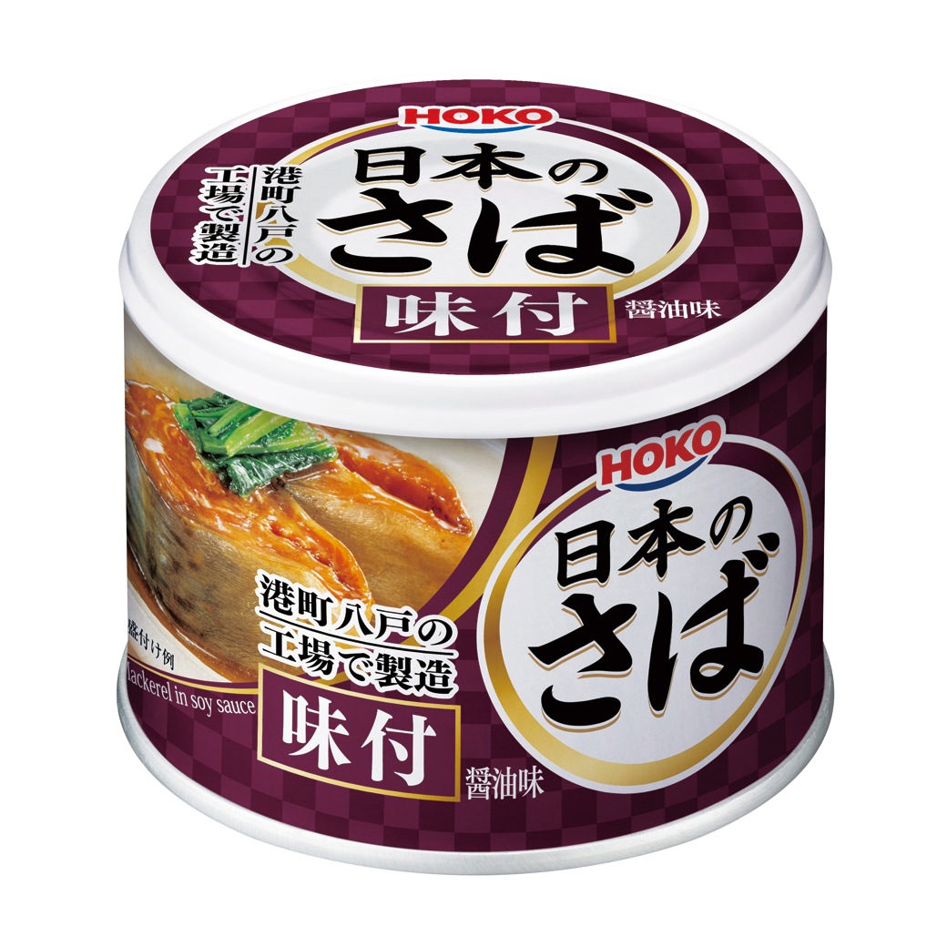 HOKO 国産さば缶詰 味付 190g×12缶｜ファミリー・ライフ公式通販